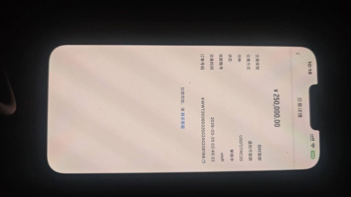 开云体育风控业绩压力大,开始乱杀正常会员!