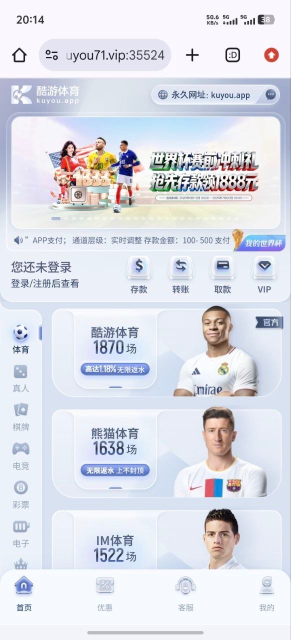 曝光亚博包网,酷游体育杀猪盘